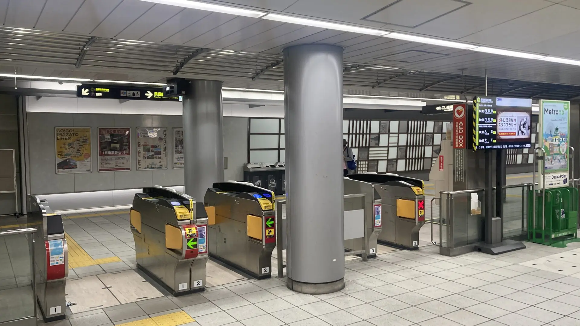 最寄駅 谷町六丁目駅