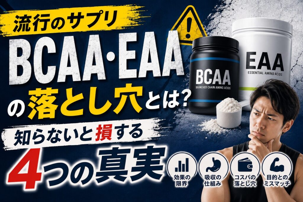 BCAAOREAA